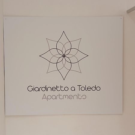 Giardinetto A Toledo Apartments Nápoles Habitación foto